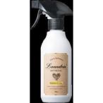 ランドリン　ボタニカル　ファブリックミスト　ベルガモット&シダー　300ML