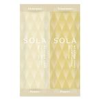 ヴィークレア SOLA リペアタイプ 2連お試し