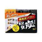エステー　脱臭炭　こわけタイプ　キッチン・流しの下用　3個　消臭剤