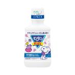  earth производства лекарство mondaminKid*s виноград тест 250mL детский мышь woshu nonalcohol 