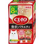i.. еда CIAOpauchi роскошь варьете salmon чёрный шерсть мир корова 8 пакет 