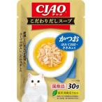 i.. еда Ciao предубеждение суп и .. стойка куриная грудка 30g