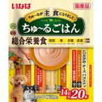 いなば食品　ちゅーるごはん　とりささみ・チーズバラエティ　20本