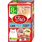 i.. Ciao (CIAO)pauchi. кислота . варьете 40G×2 вид ×4 пакет 