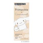 ▲プリマヴィスタ　スキンプロテクトベース　乾燥くずれ防止　ベージュ　限定　シナモン