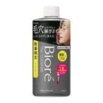 ショッピングビオレ 花王　ビオレ　ザクレンズ　オイルメイク落としプラス　つめかえ用　280ml