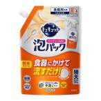 ショッピングキュキュット 花王　キュキュット　ゴシゴシいらずの泡パック　オレンジの香り　つめかえ用　720ml