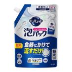花王　キュキュット　ゴシゴシいらずの泡パック　微香性　つめかえ用　720ml