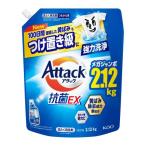 ショッピングアタック 花王　アタック抗菌EX　詰替　2120g