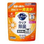 ショッピングキュキュット 花王　食器洗い乾燥機専用　キュキュットクリア除菌　粉末タイプ　オレンジオイル配合　詰替用　500g