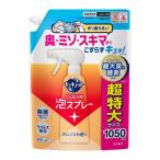 ショッピングキュキュット 花王　キュキュット　ＣＬＥＡＲ泡スプレー　オレンジの香り　つめかえ用　1050ml