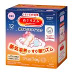  Kao ...zm пар ... маска для глаз Sanrio дизайн без ароматизации 12 листов входит Hello Kitty 