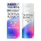  Sofina BASIC+.... турбо косметическое молочко 120ml