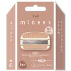 . печать GA0131 miness бритва 3 штук kami санки изменение лезвие 