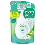 klasienai-b мыло для тела алоэ жидкий изменение содержания 360ml