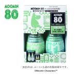 ▲ディアボーテ　ペアセット（スムース＆リペア）ムーミン２５Ａ