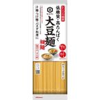 kiko- man large legume noodle small noodle 3 portion 186g×5 piece set 