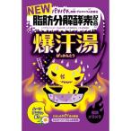 baison. пот горячая вода moon aroma. аромат 60G средство для ванн 