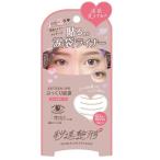 ▲【在庫限りS】バイソン　秒速整形　貼るだけ涙袋ライナー　ピンクブラウン