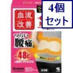 4�ĥ��åȡ��ͳ����ء���ή���������ۥåȥ�10�硡����̵��