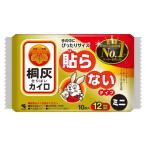  Kobayashi производства лекарство . пепел Кайро .. нет Mini 10 шт 