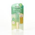  Chantez . ногти масло Sera mG