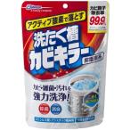 ショッピングカビキラー ジョンソン　アクティブ酸素で落とす　洗たく槽カビキラー　250G　洗濯槽クリーナー