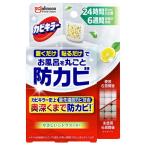 ジョンソン　カビキラー置くだけ防カビジェル　シトラス　本体