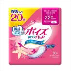  сделано в Японии бумага kresiapoiz. уход накладка в частности много длина час * ночь . безопасность для ( безопасность super ) всасывание количество 220cc. добродетель упаковка 20 листов легкий . запрет для ....