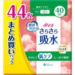  сделано в Японии бумага kresiapoiz. вода салфетка 40CC 44 листов массовая закупка упаковка 