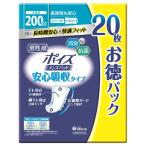 尿漏れパッド