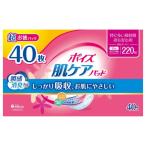 ^[ ограниченное количество S]kresiapoiz. уход накладка в частности много длина час ночь . безопасность для супер . добродетель 40 листов 