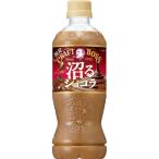  Suntory craft Boss болото . шоколад Latte 500ml×24 шт. комплект 