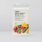 ショッピングキッチンペーパー くらしWelcia　最初から最後まで取り出しやすいキッチンペーパー　80組・2枚重ね×6個パック