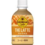  Coca * Cola George a The * Latte карамель 280ml×24 шт. комплект 