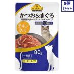 8個セット　トップバリュ　ベストプライス　キャットパウチ　かつおチキン　高齢猫用　80G　イオン