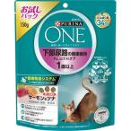  Nestle pyulina платье .lina one нижняя часть моча . salmon 150g