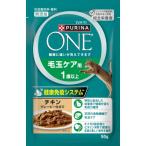 Nestle Япония pyulina one шерсть шар уход для 1 лет и больше chi King re- Be покрой 50g