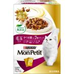  Nestle Япония mon маленький box шерсть шар уход 200g