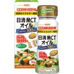  день Kiyoshi oi rio день Kiyoshi MCT масло 90g