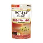 ショッピングmctオイル 日清オイリオ　ＭＣＴオイルソフトカプセル　126粒