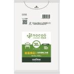  Япония sani упаковка емкость надпись белый половина прозрачный 30L 10 листов входит 