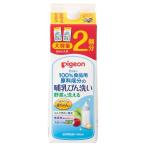  Pigeon грудное вскармливание бутылка мытье изменение содержания 2 выпуск 1.4L