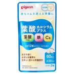  Pigeon фолиевая кислота кальций плюс 60 шарик 
