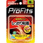 pip кинезиология лента надежно склеивание 25mm палец для 