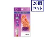 20�ĥ��åȡ��򽽻����ƣ��ʼ��ޡ��̤����ꡡ���硡�����Ĥ�������̵��