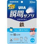 UHA тест . сахар момент supplement металлический 30 день минут 60 шарик 