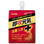  Meiji немедленно . изначальный . желе Goryeo морковь + питание напиток тест 180g