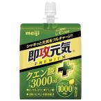  Meiji немедленно . изначальный . желе лимонная кислота + порванный . кислота тест. лимон способ тест 180g