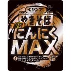 まるか　復刻にんにくＭＡＸやきそば　114g×18個セット